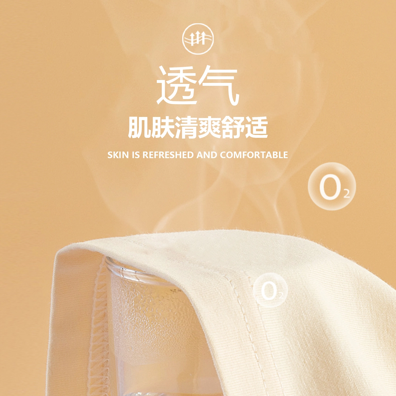 JEANSWEST 200g