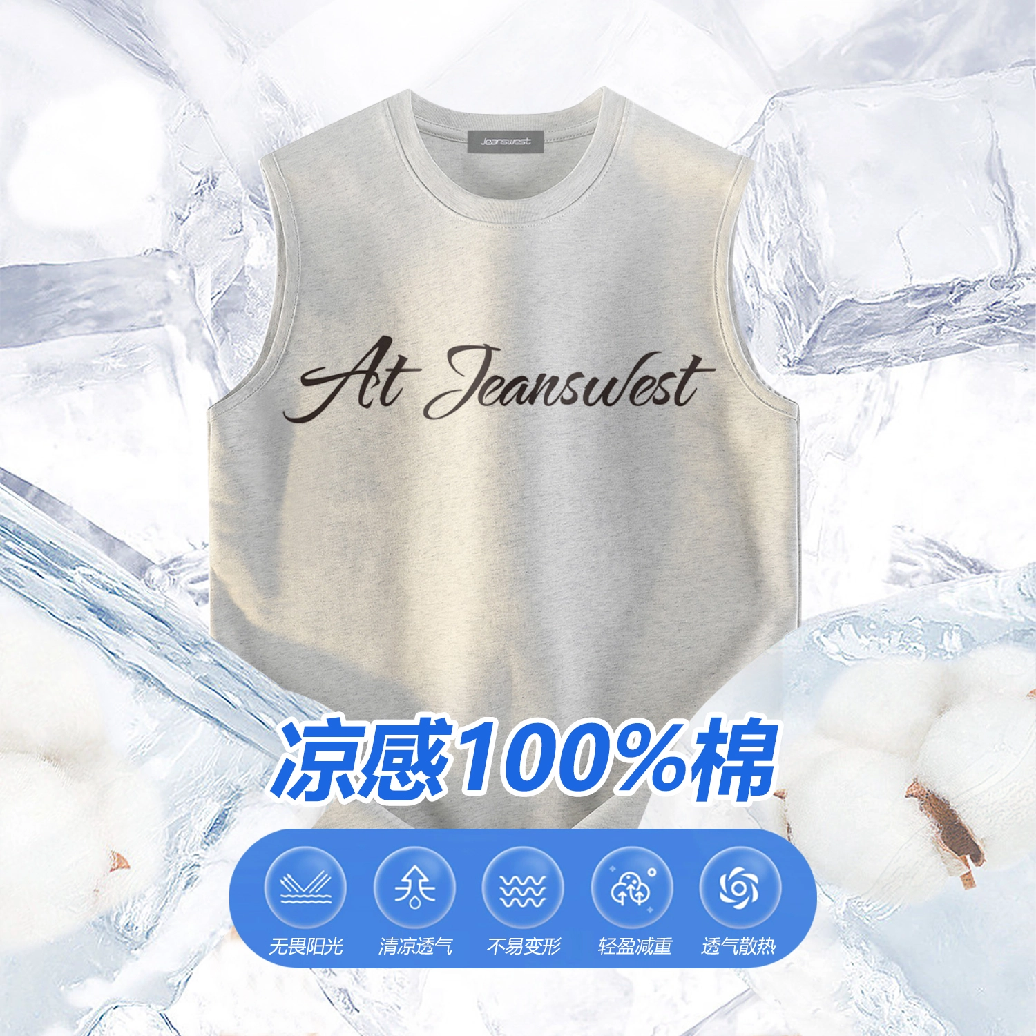 JEANSWEST 200g