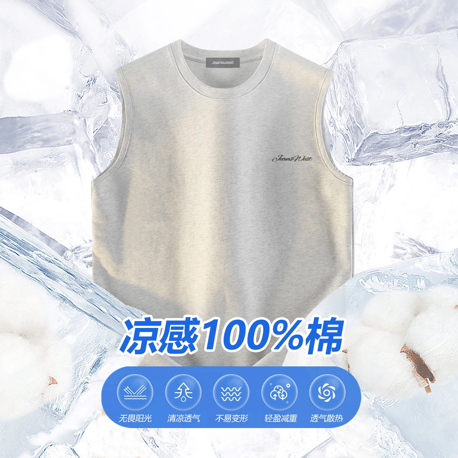 JEANSWEST 200g