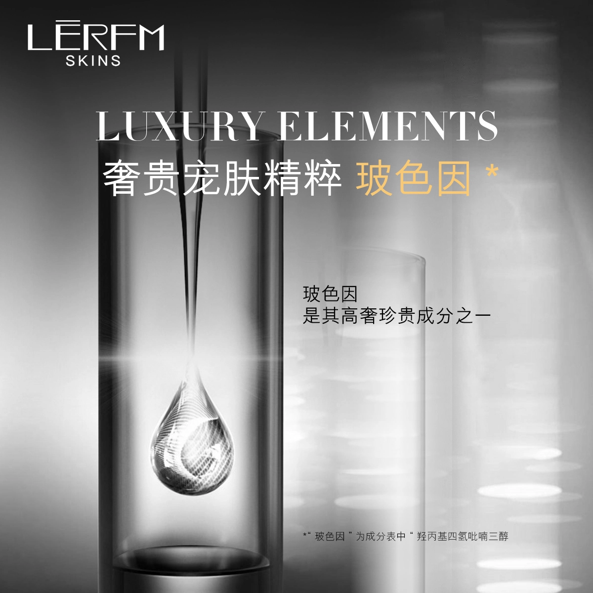 25ml*1