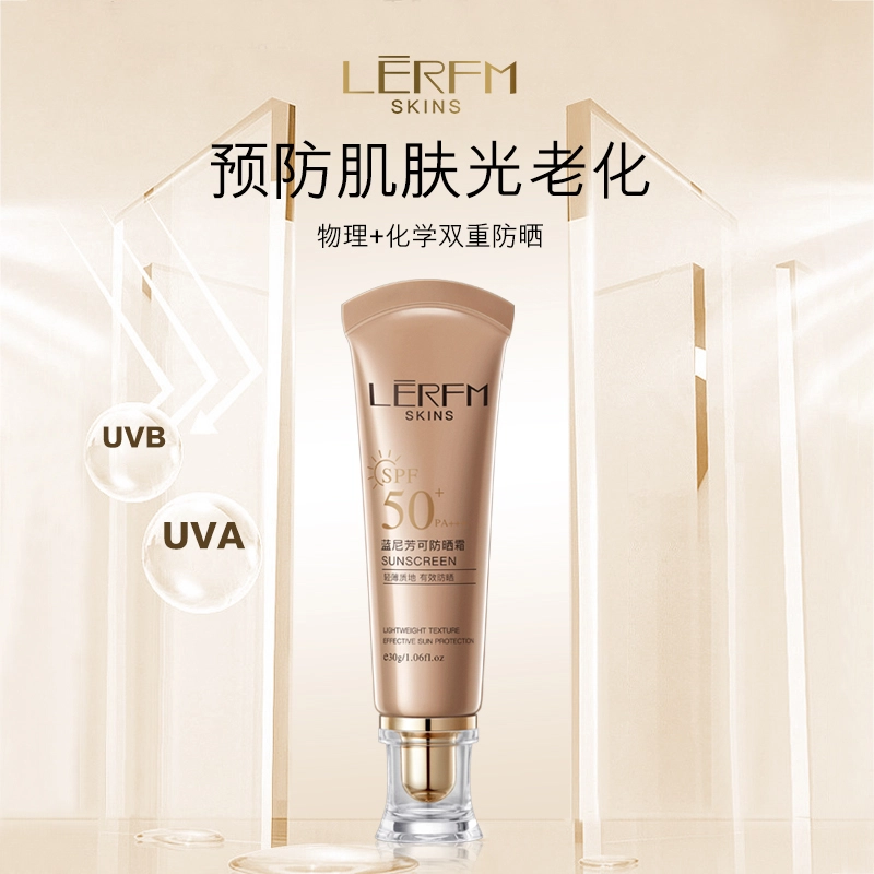 SPF50+PA++30g+25ml*1