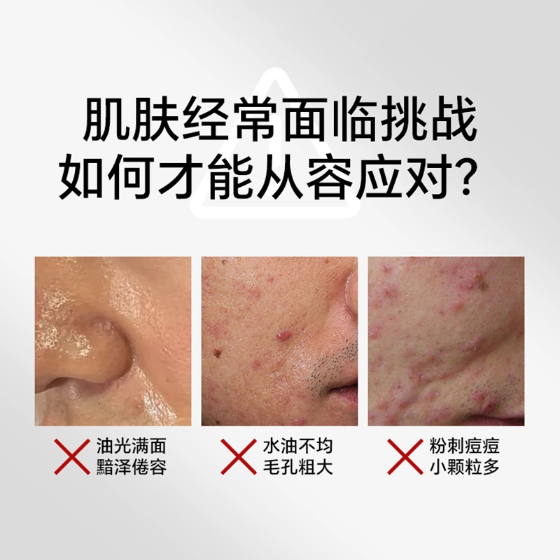 100g+25ml*1