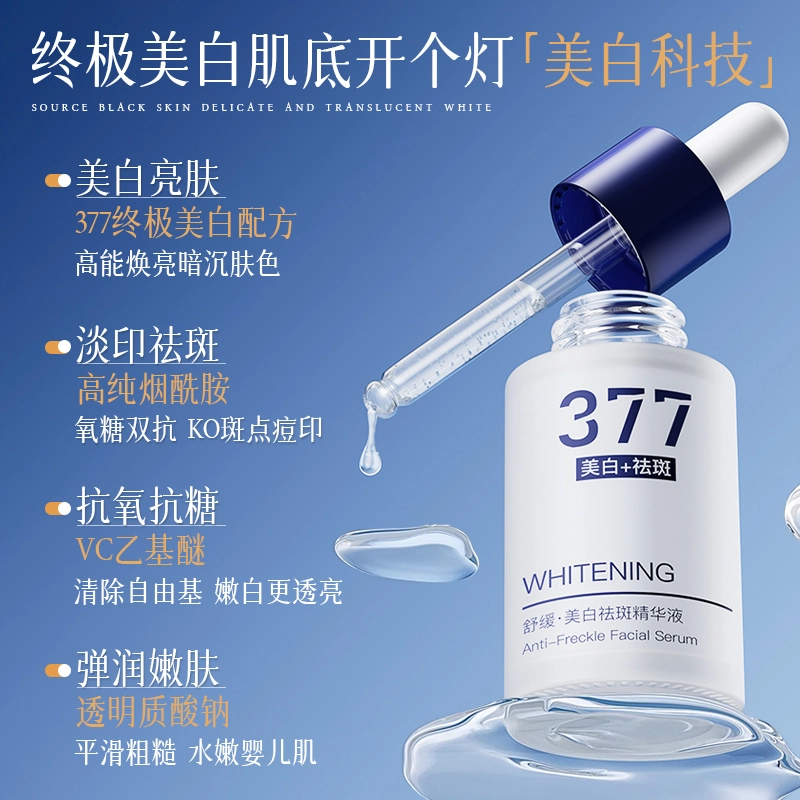 377 30ml