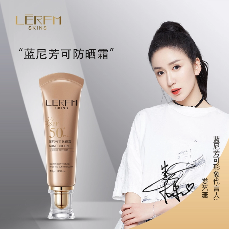 SPF50+PA++30g+25ml*1