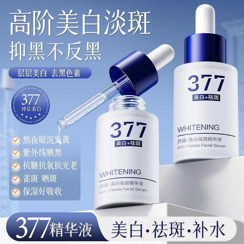 377 30ml