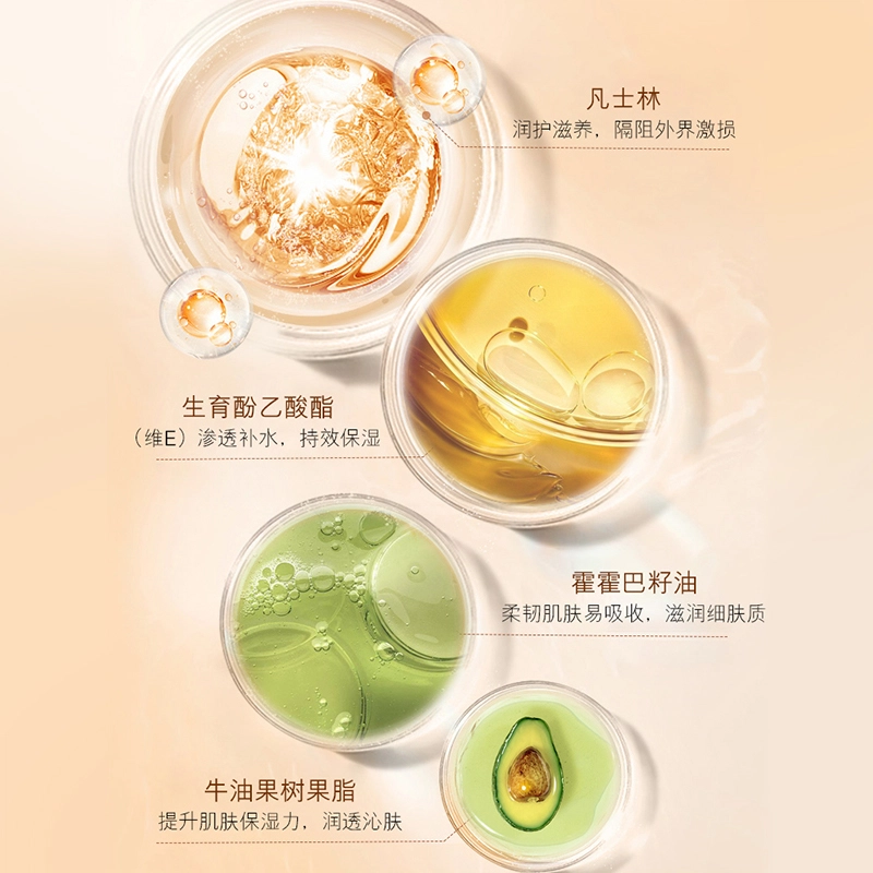 20g+25ml*1