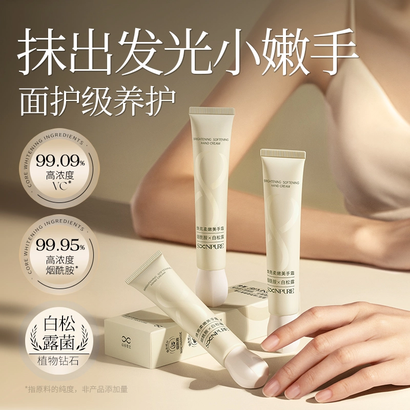 30g*2 30g*3 30g*1