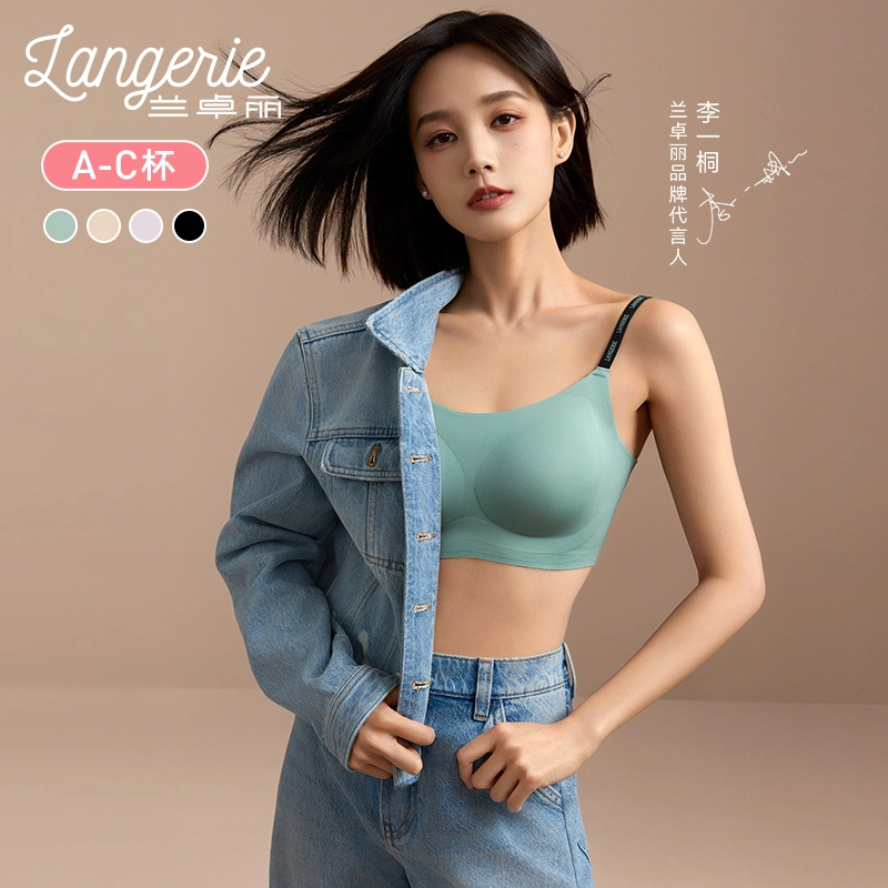 兰卓丽 软支撑上托光面薄款文胸 女款