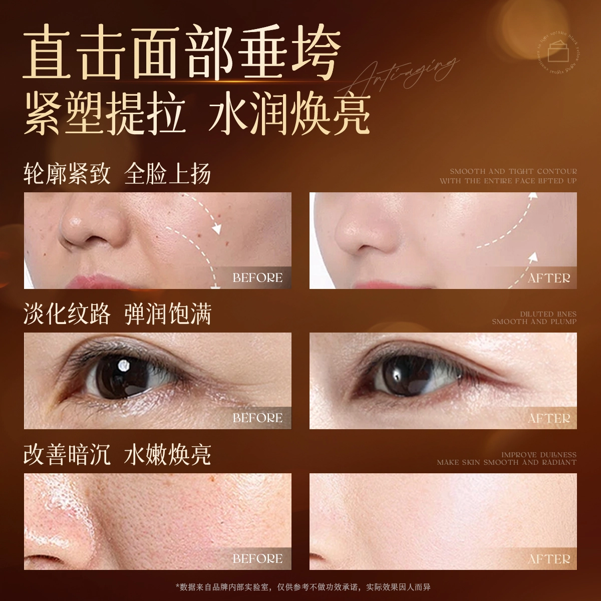 PEACH'S SECRET 50g