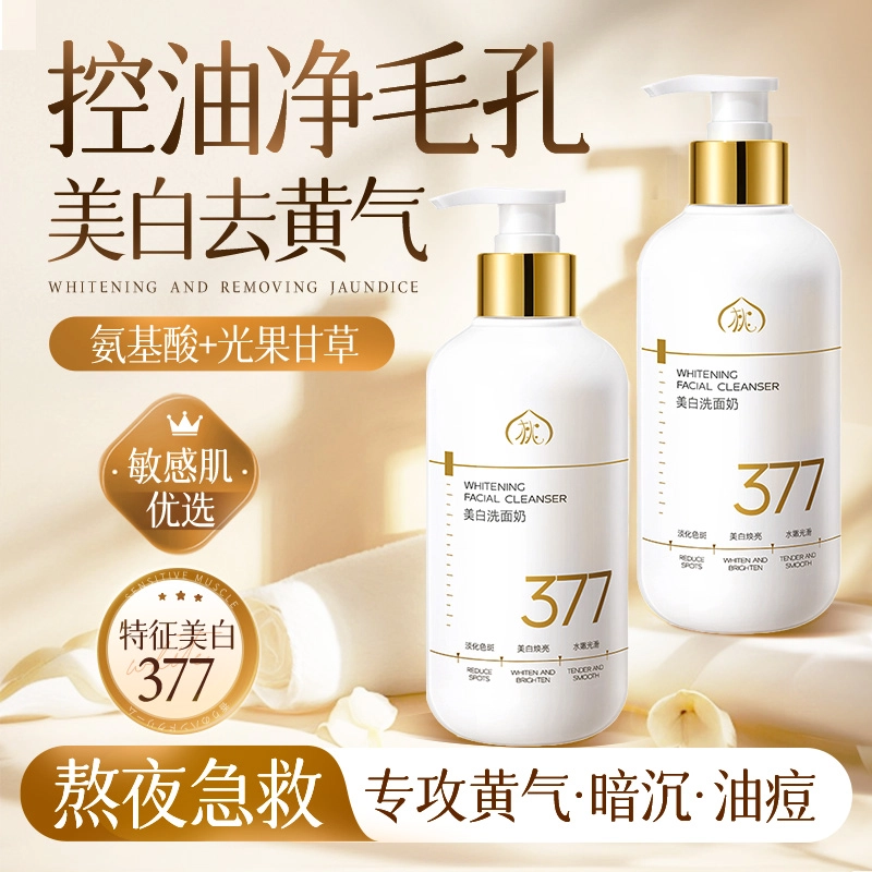 PEACH'S SECRET 377 450g
