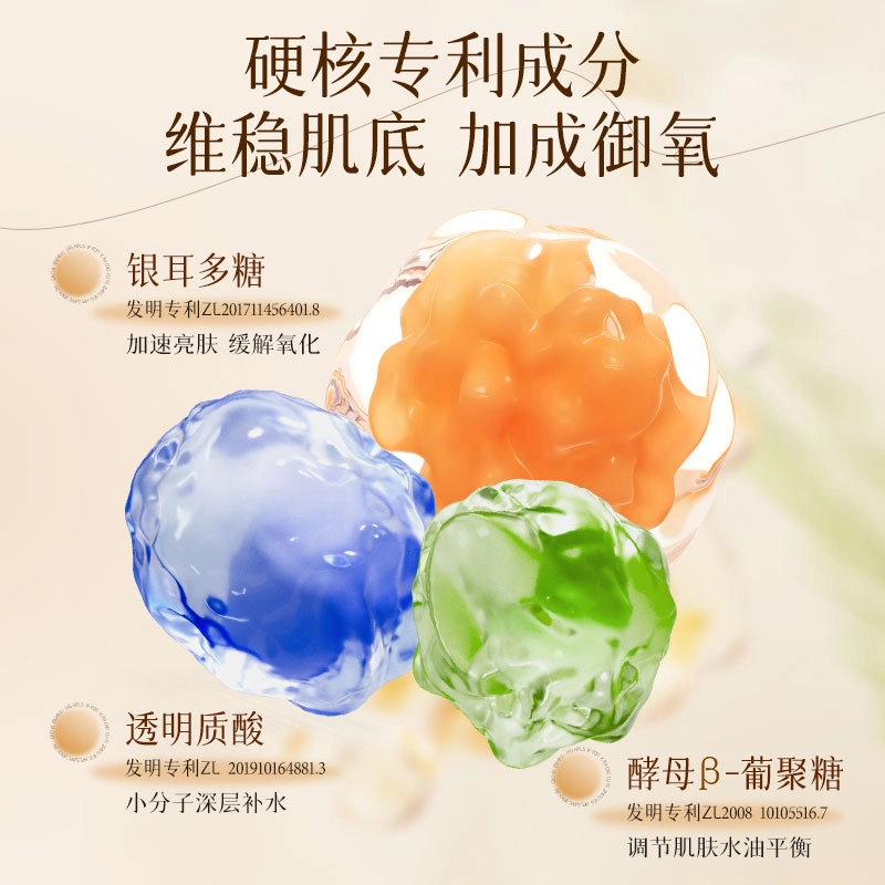 Peach's Secret 60g