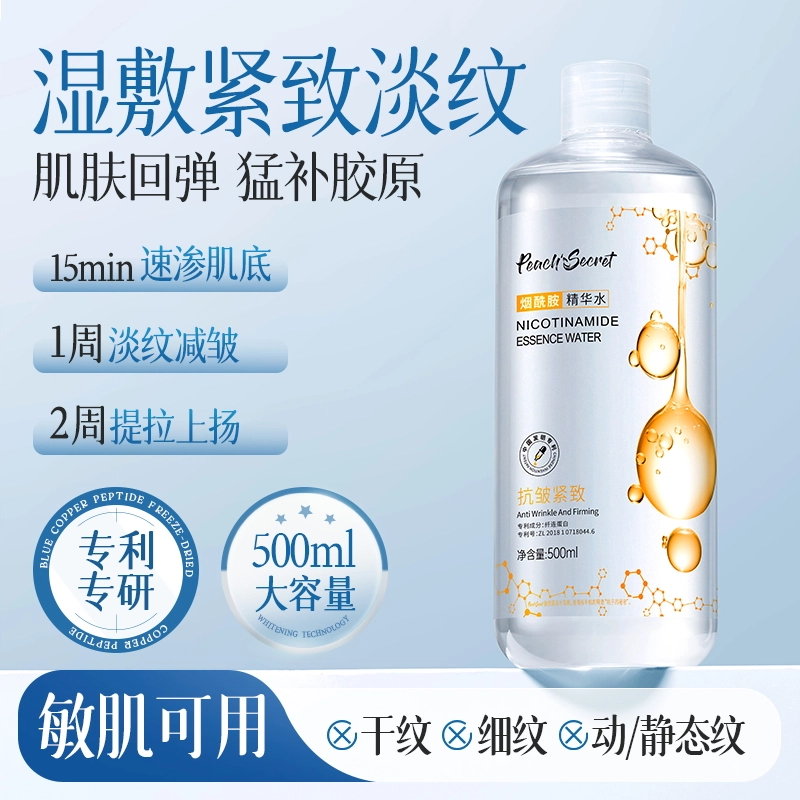 Peach's Secret500ml