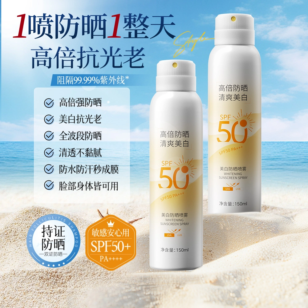PEACH'S SECRET SPF50PA++