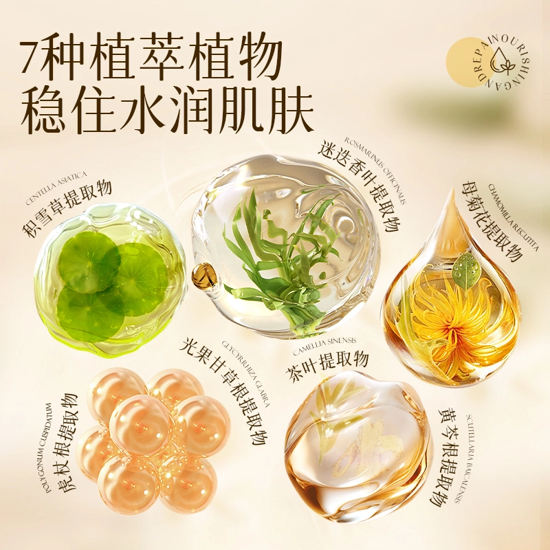 PEACH'S SECRET 80g