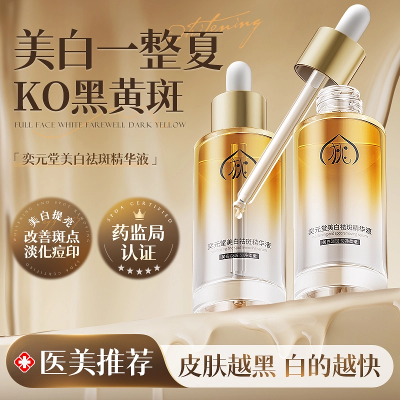 PEACH'S SECRET 180g