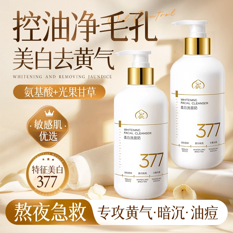 PEACH'S SECRET 377 450g