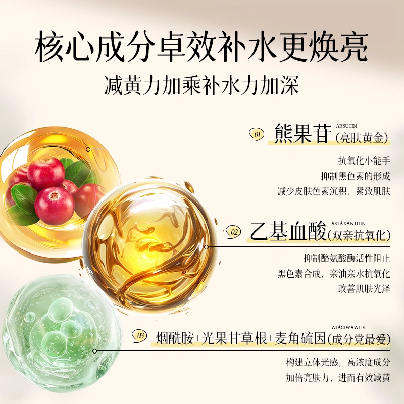 PEACH'S SECRET 150ml