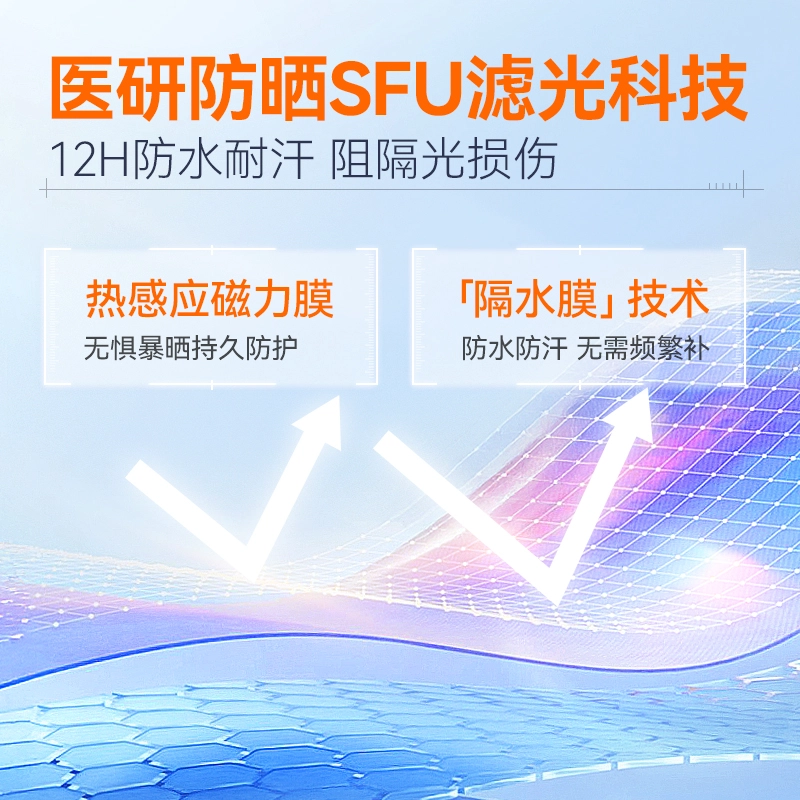 PEACH'S SECRET 377 SFP50++