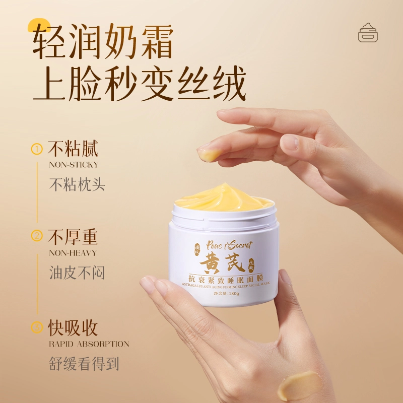 PEACH'S SECRET 180g
