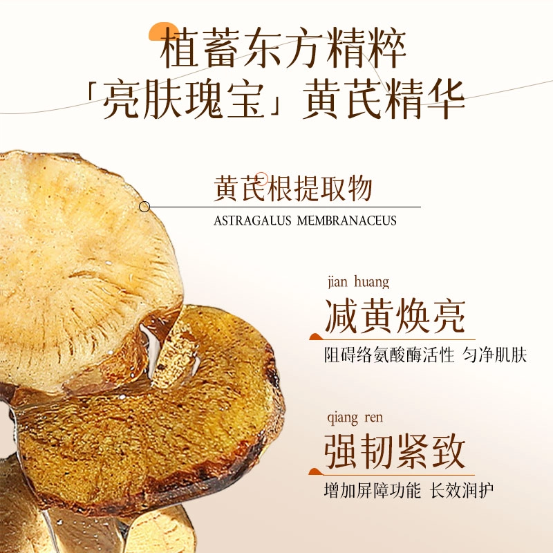 Peach's Secret 60g