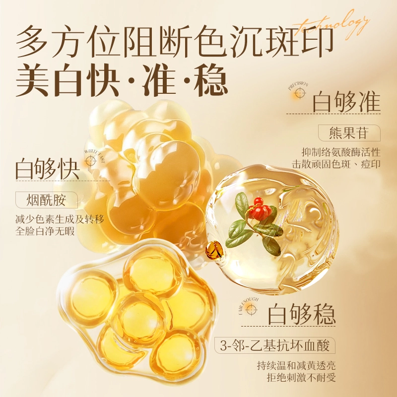 PEACH'S SECRET 180g