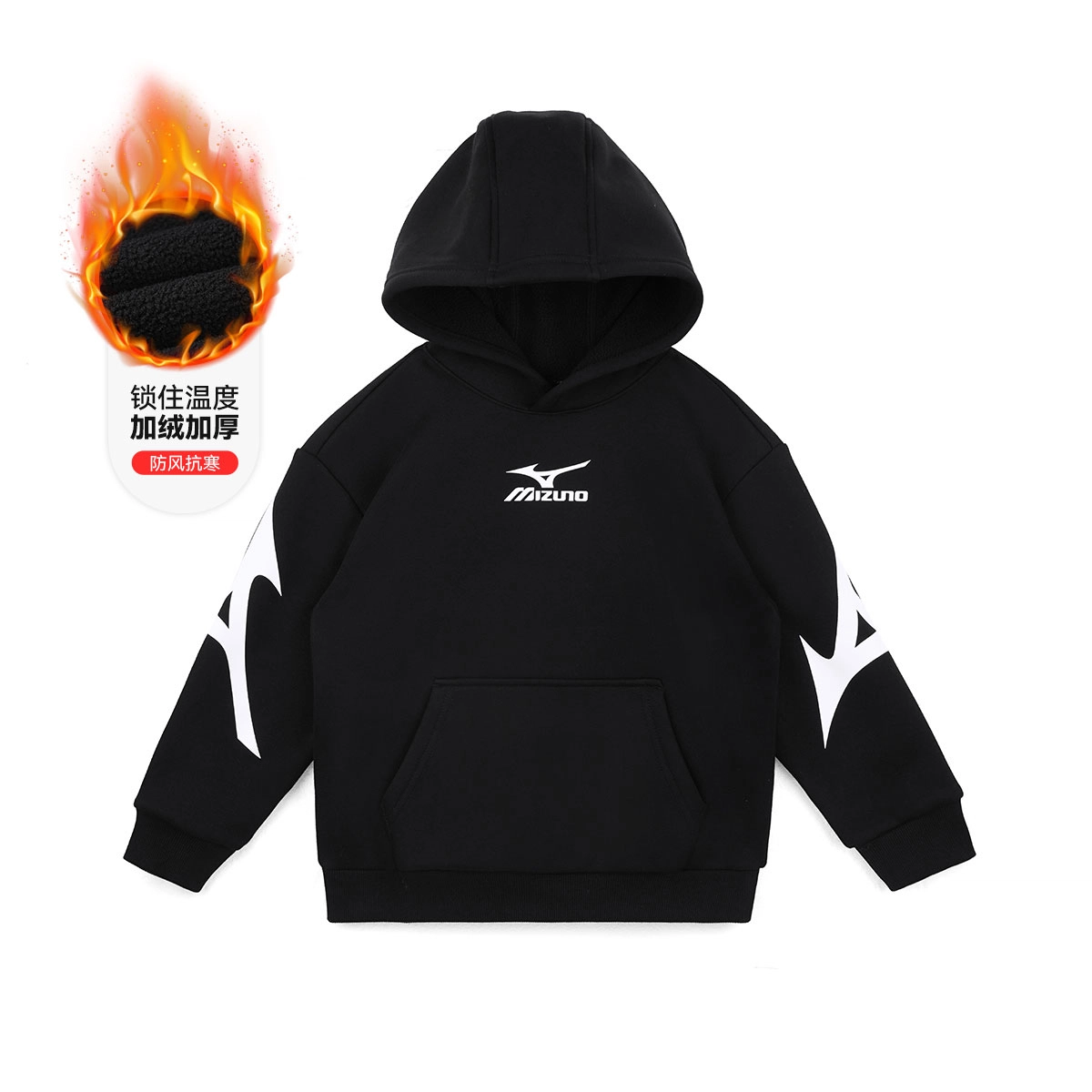 Mizuno Logo