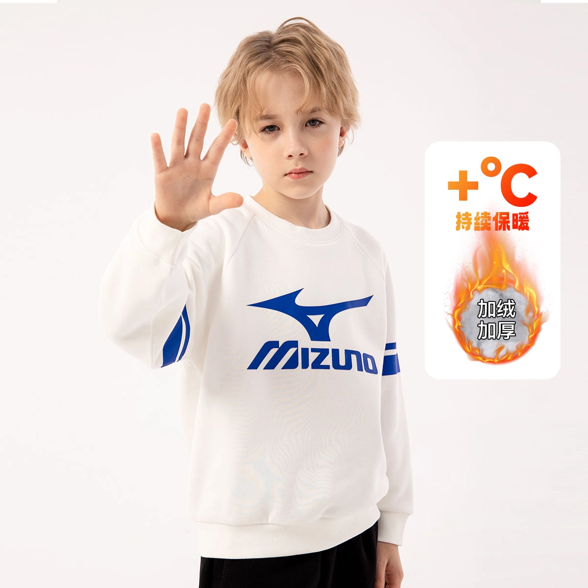 Mizuno Logo