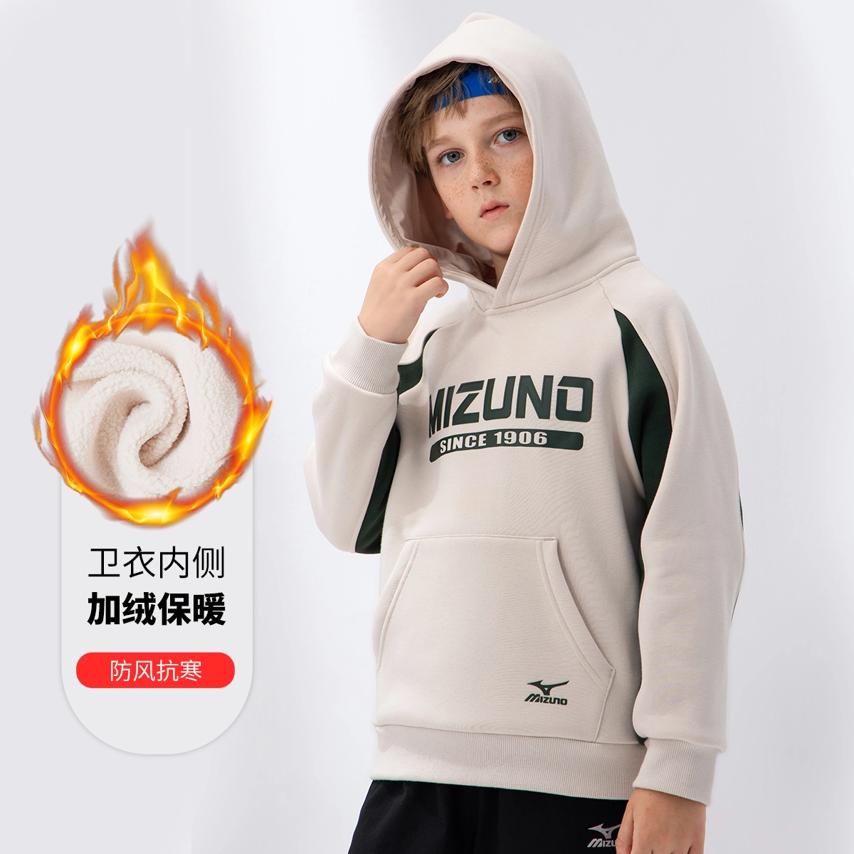 Mizuno