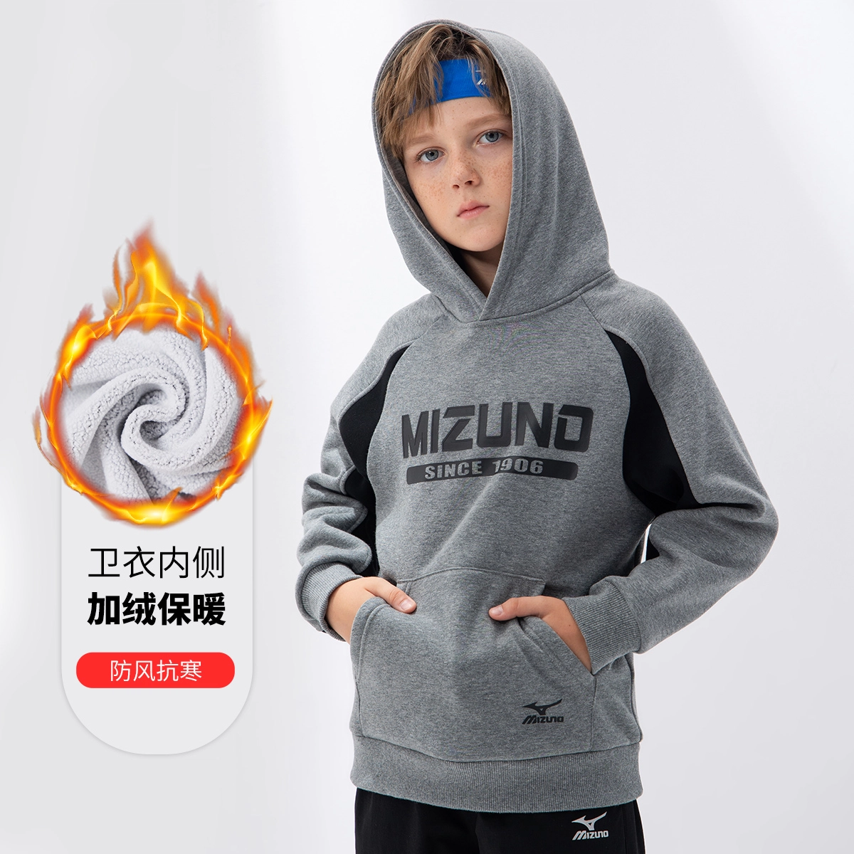 Mizuno