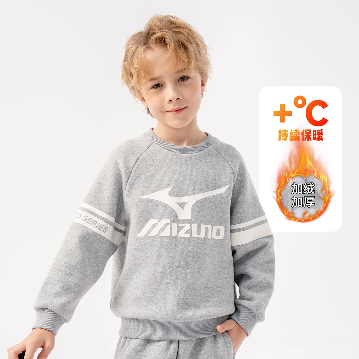Mizuno Logo
