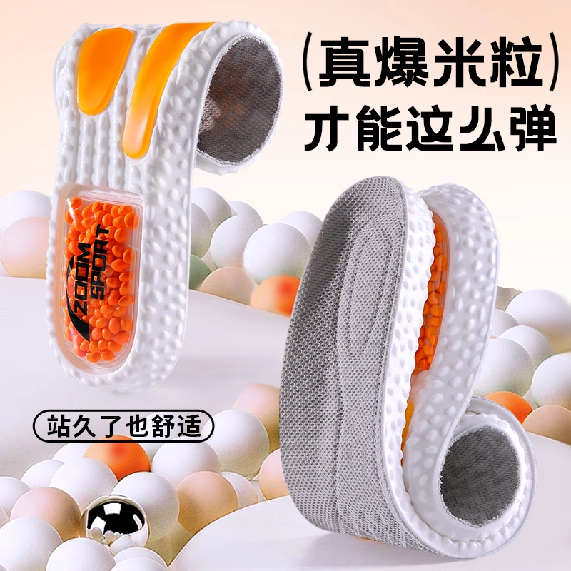 BoostZOOM GEL+PU+
