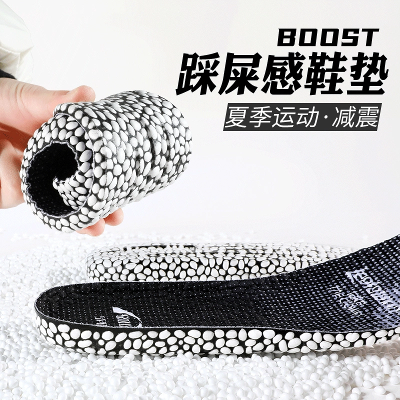 BOOST
