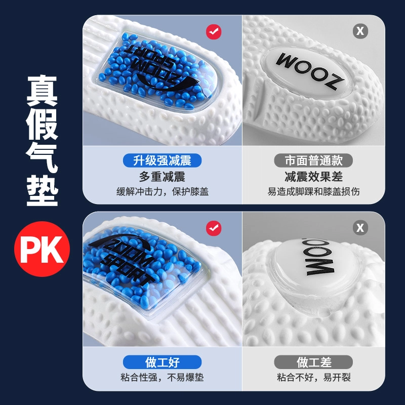 BoostZOOM GEL+PU+