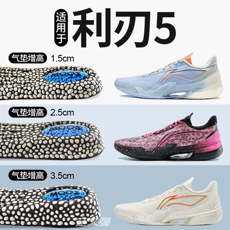 58911 BOOSTZOOM PU