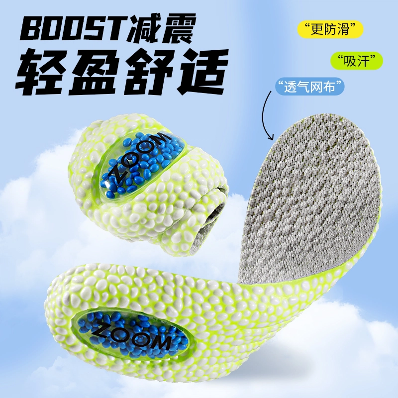 ZOOMBOOST PU