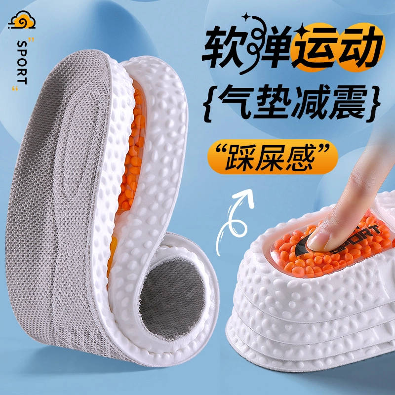 BoostZOOM GEL+PU+