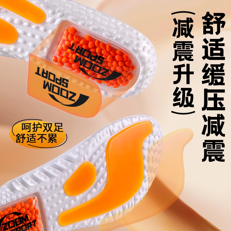 BoostZOOM GEL+PU+