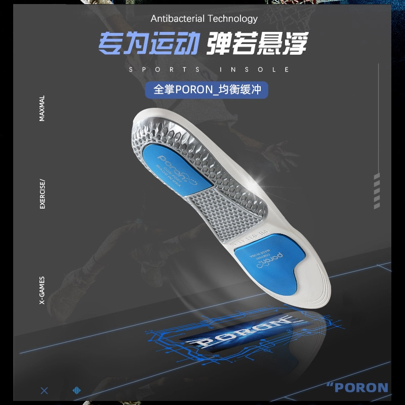PU+TPU+PORON