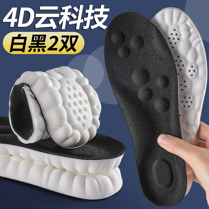 5DPU