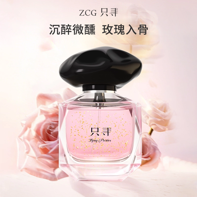 ZCG EDT 50ml