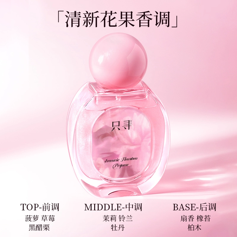 ZCG EDT 45ml*2