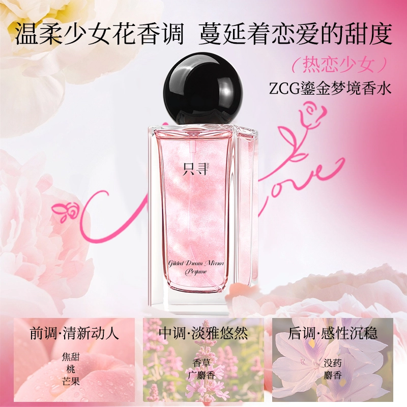 ZCG