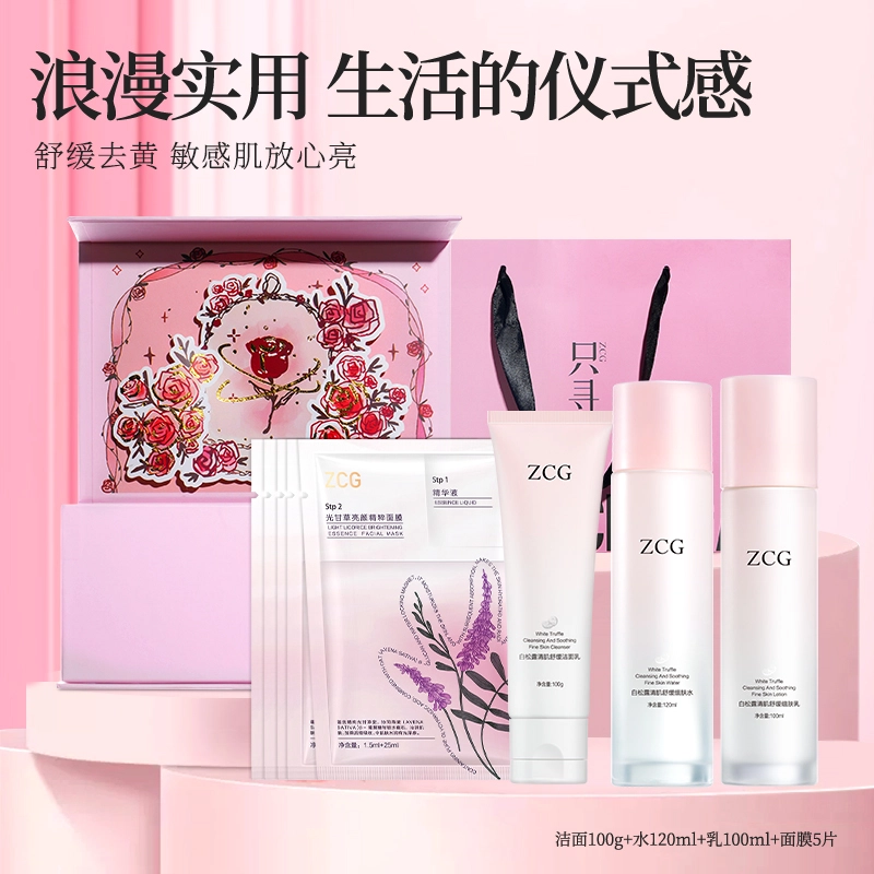 ZCG