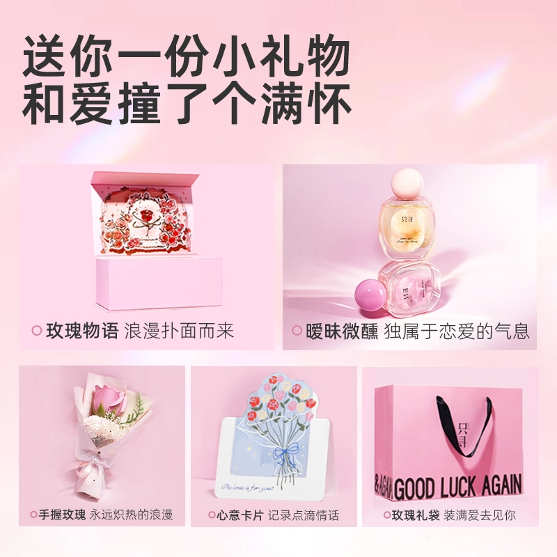 ZCG EDT + 50ml*2