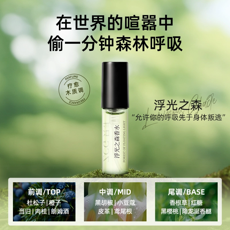 ZCG EDT 2ml*4