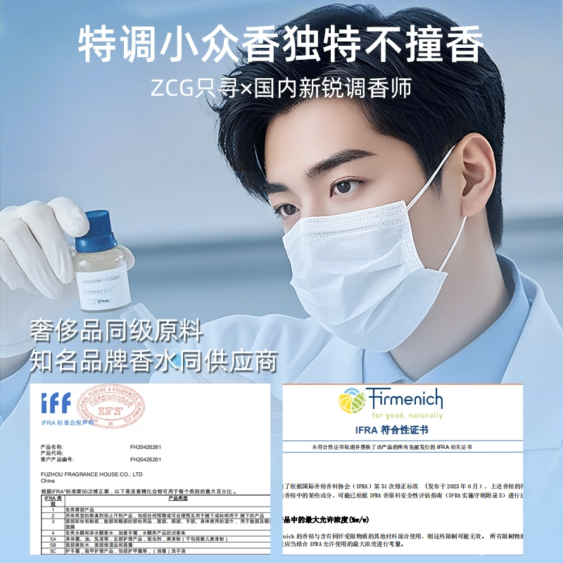 ZCG EDT 2ml