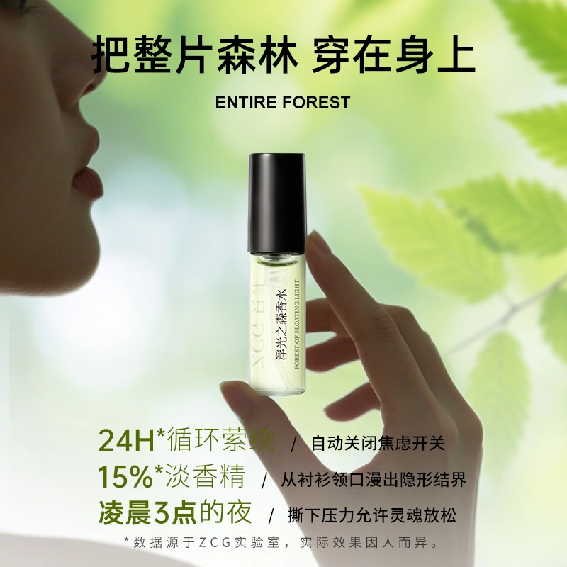 ZCG 2ml EDT
