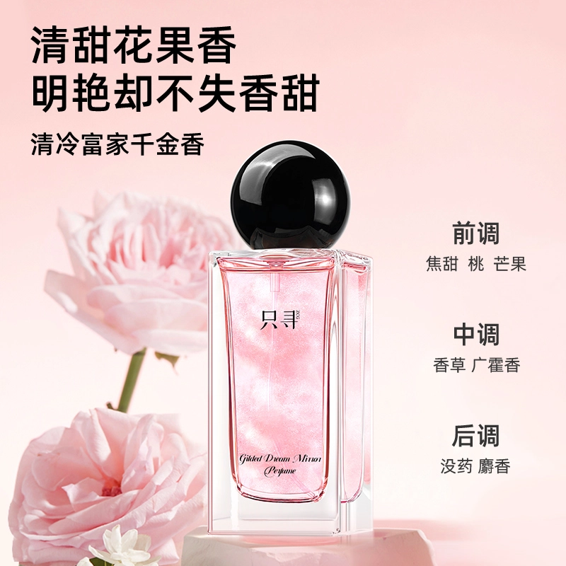 ZCG EDT 45ml+50ml