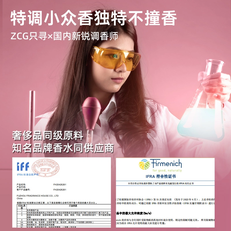ZCG EDT 2m