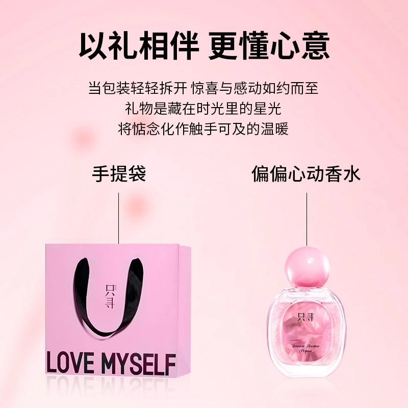 ZCG EDT 50ml